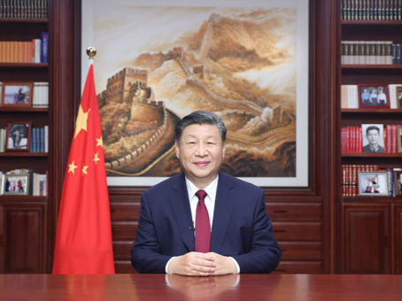 Mensaje de Año Nuevo 2024 del presidente Xi Jinping