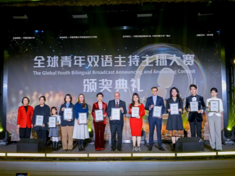 Estudiantes del Instituto Confucio de la Universidad de La Habana ganaron el “Premio al Mejor Idioma” en el Concurso Mundial de Anfitriones Jóvenes Bilingües