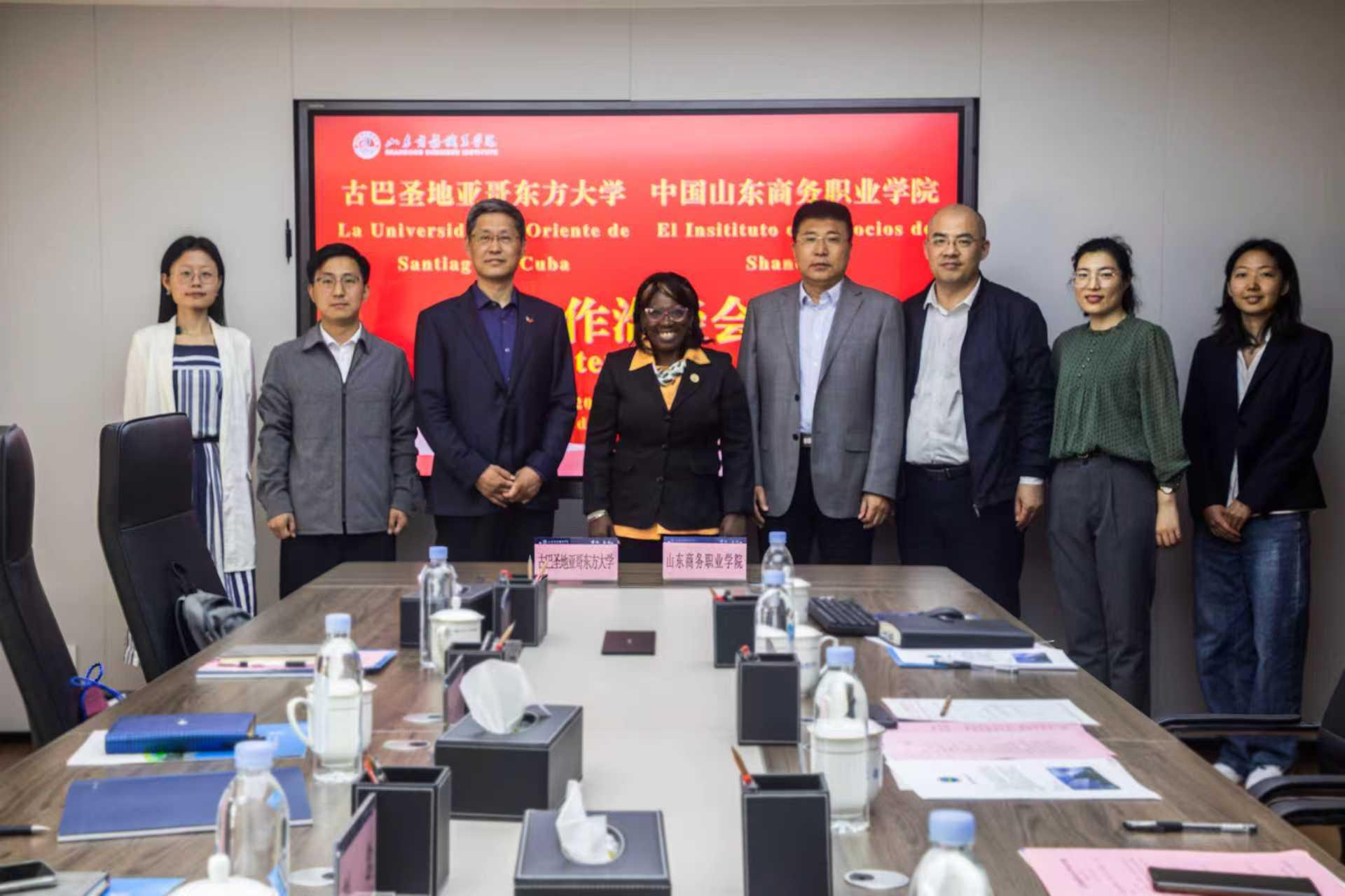 La rectora de la Universidad de Oriente de Santiago de Cuba y su delegación visitan el Instituto Profesional de Comercio de Shandong