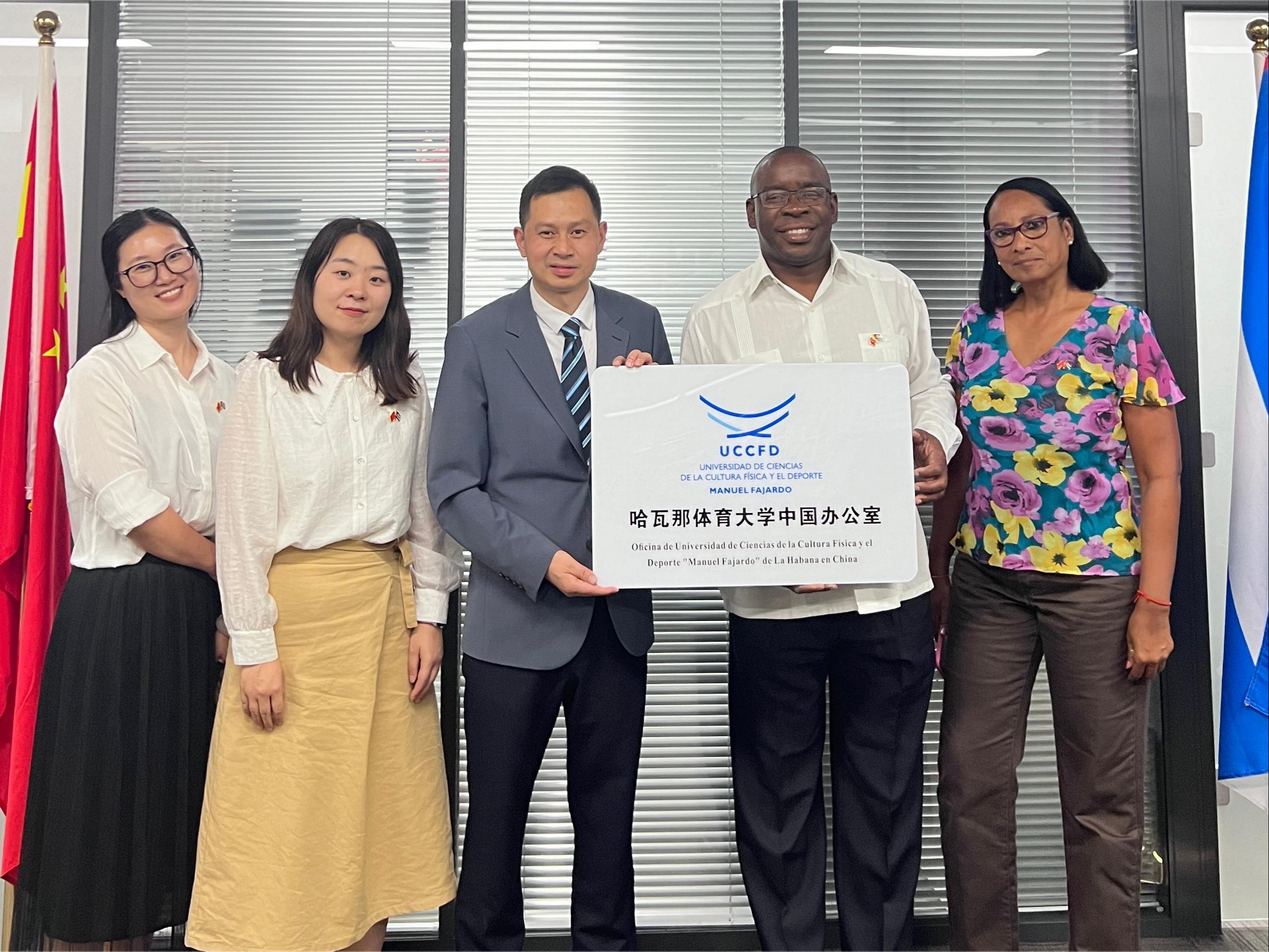 La Universidad de Ciencias de la Cultura Física y el Deporte (UCCFD) inauguró su oficina en China
