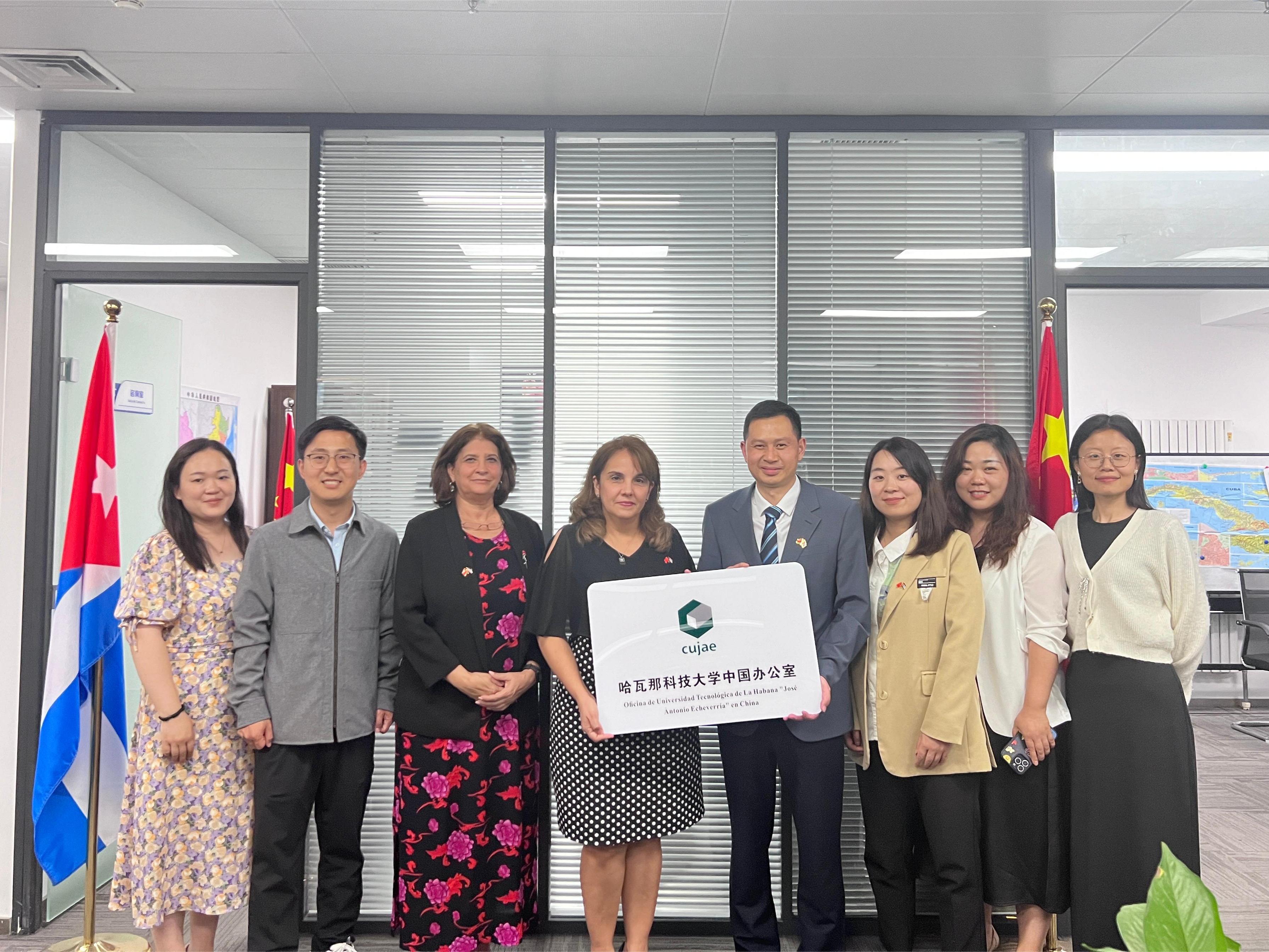 La Universidad Tecnológica de La Habana (CUJAE) inauguró su oficina en China