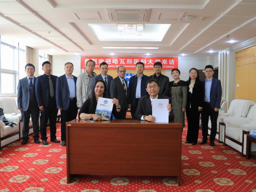 Una delegación de la Universidad de Ciencias Médicas de La Habana, Cuba visitó el Instituto de  Medicina de Binzhou
