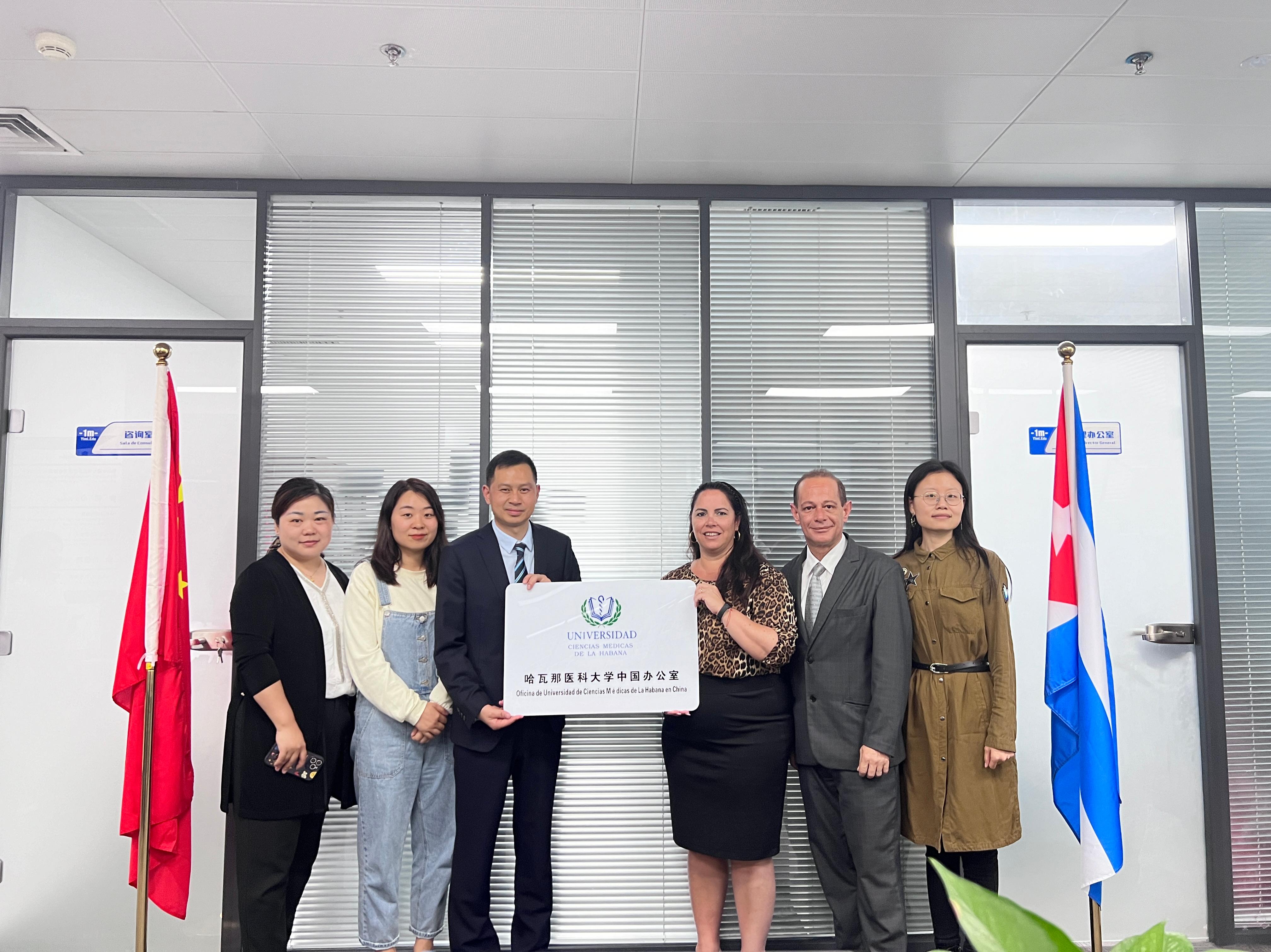 La Universidad de Ciencias Médicas de La Habana (UCMH) de Cuba inauguró su oficina en China