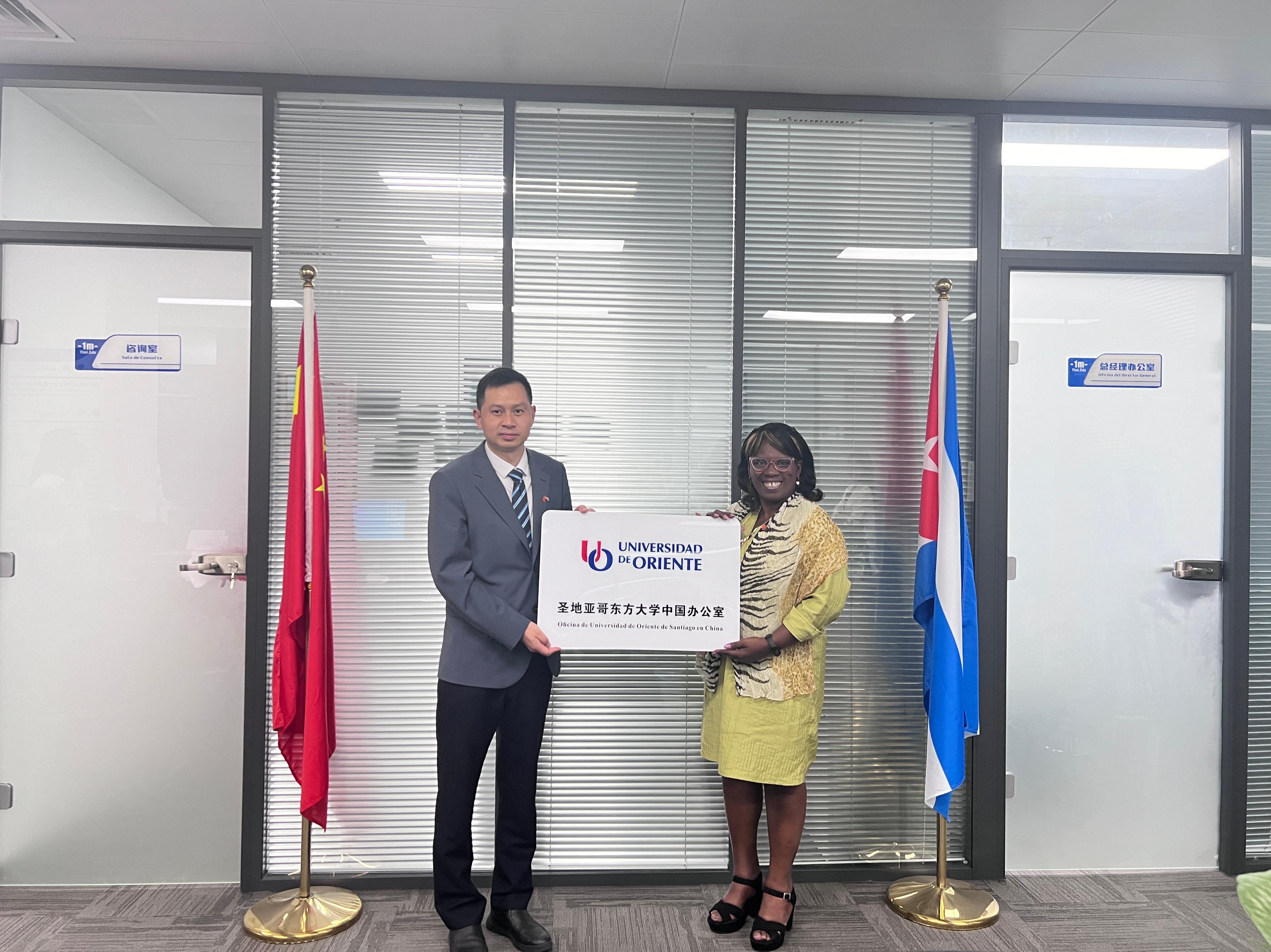 Universidad de Oriente (UO) de Santiago de Cuba inauguró su oficina en China