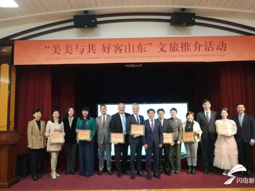 Delegación del Gobierno Provincial de Shandong visita Estados Unidos, Cuba y México