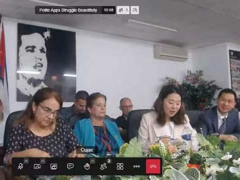 La Universidad Tecnológica de Guizhou realizó encuentro de intercambio online con la Universidad Tecnológica de La Habana, Cuba