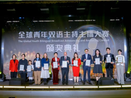 Estudiantes del Instituto Confucio de la Universidad de La Habana ganaron el “Premio al Mejor Idioma” en el Concurso Mundial de Anfitriones Jóvenes Bilingües
