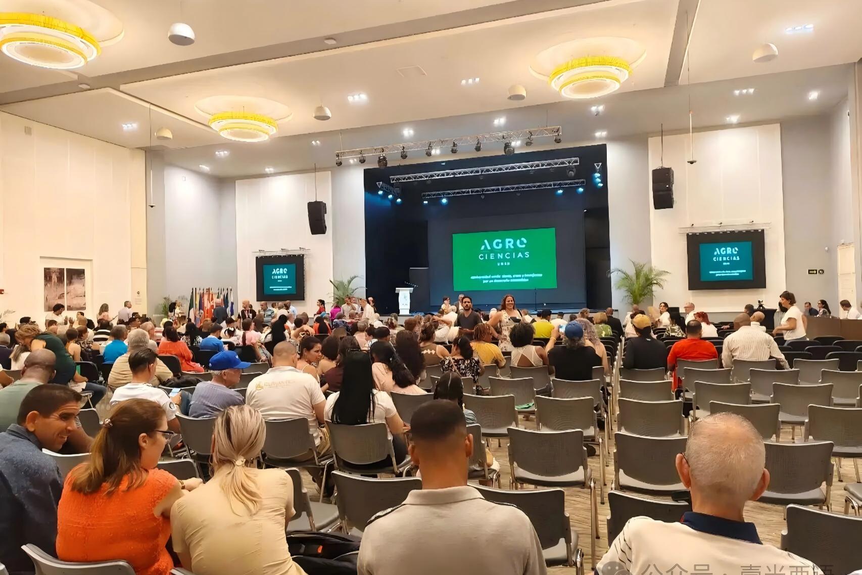 Conferencia Internacional en la Universidad Agraria de La Habana: Nuevas Oportunidades para la Cooperación Internacional en Educación